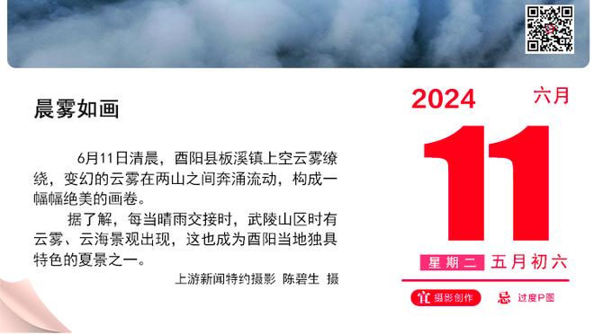 王岚嵚晒接受治疗的视频：积极康复 早日回到球场