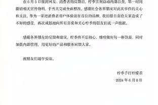 欧文发推：我需在混乱和仇恨中保持镇静 下一代正关注着一切